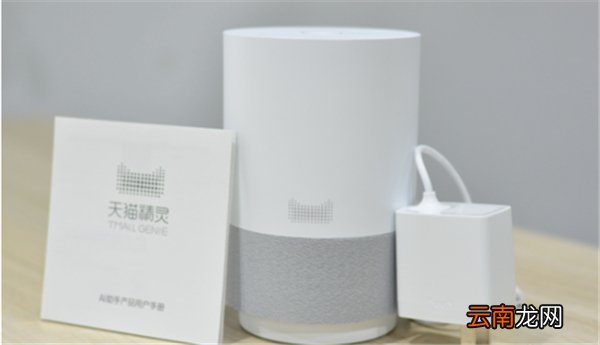 天猫精灵如何控制电灯