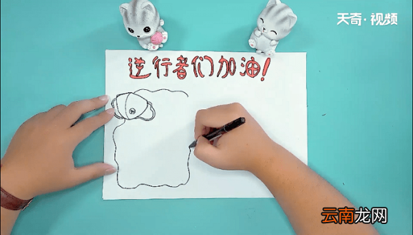 为医护人员加油的手抄报 为医护人员加油的画报
