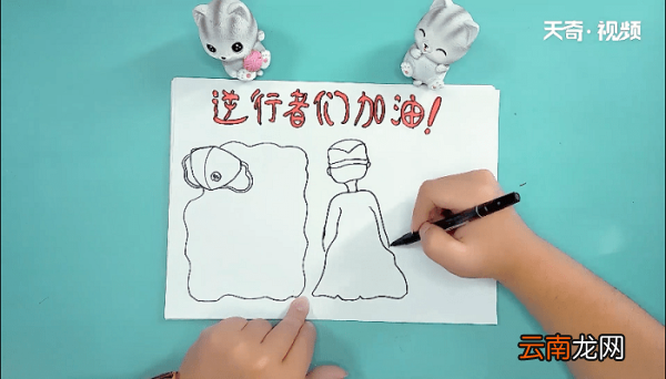为医护人员加油的手抄报 为医护人员加油的画报