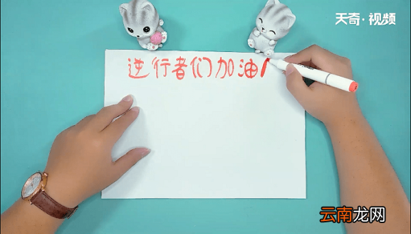 为医护人员加油的手抄报 为医护人员加油的画报