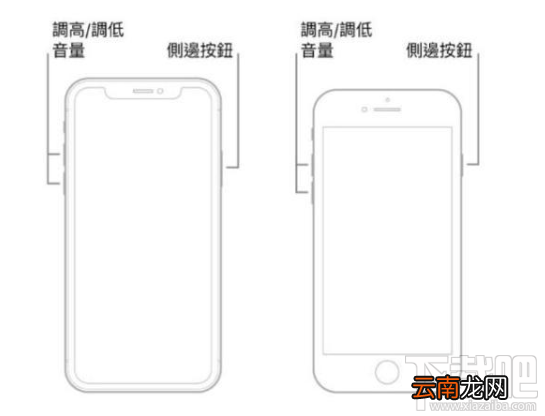 iphone11长按电源键无法关机怎么办？