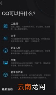 苹果怎么识别图中文字