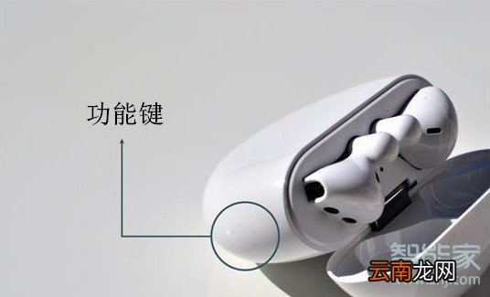 华为耳机freebuds3怎么连接苹果手机