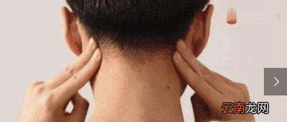 富贵包如何自我按摩