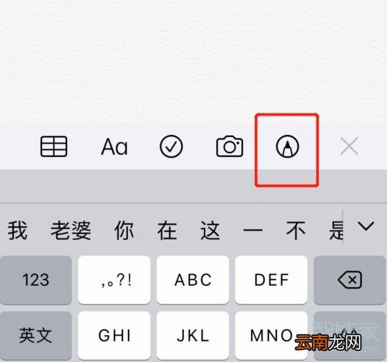 苹果画笔地方在哪里