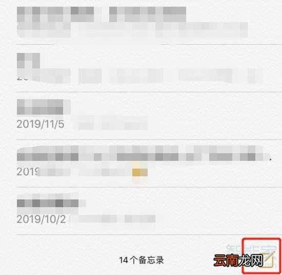 苹果画笔地方在哪里