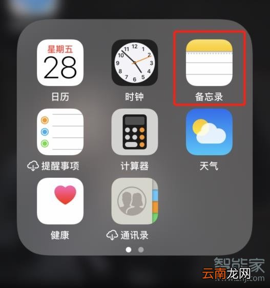 苹果画笔地方在哪里