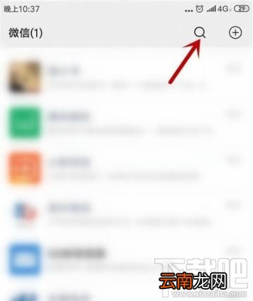 2020年会发生的几件事怎么玩？微信朋友圈测试2020年会发生的几件事玩法分享