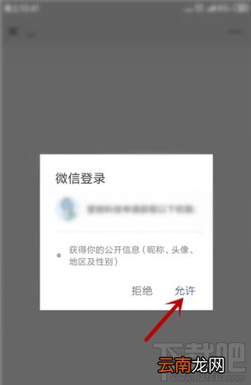 2020年会发生的几件事怎么玩？微信朋友圈测试2020年会发生的几件事玩法分享