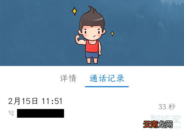 华为通话记录在哪里