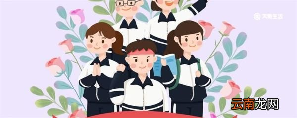 fighting是什么意思 fighting是什么意思中文翻译