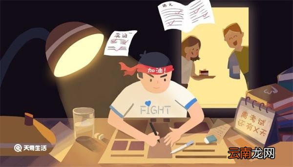 fighting是什么意思 fighting是什么意思中文翻译