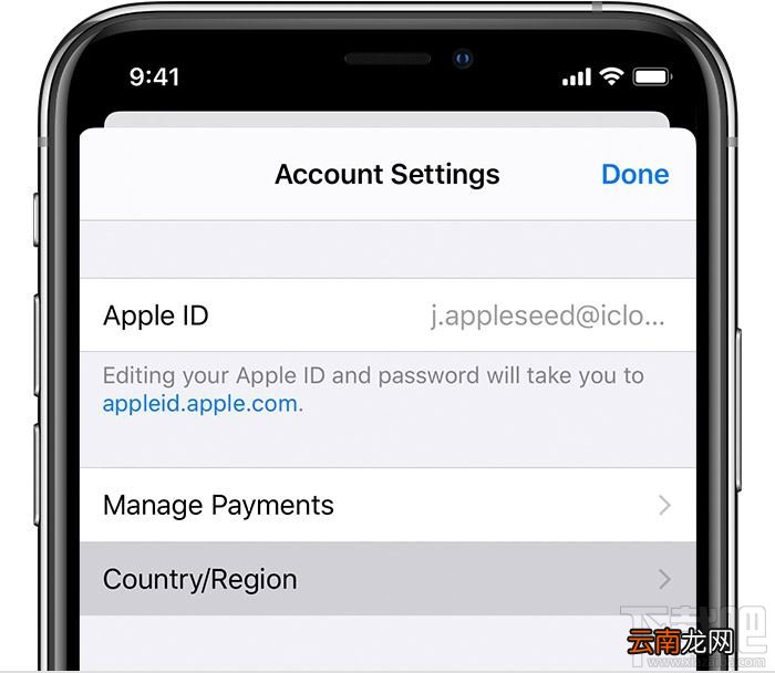 Apple ID怎么更改地区？Apple ID无法更改地区解决方法