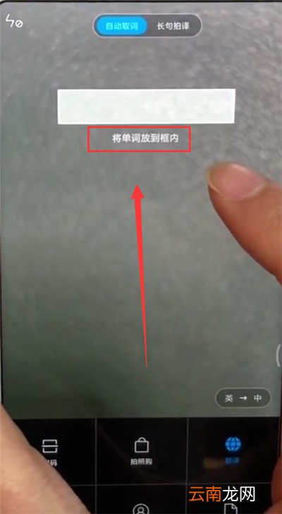 小米mix2s中翻译的详细方法