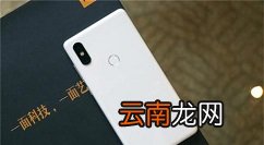 小米mix2s中快速截图的简单过程