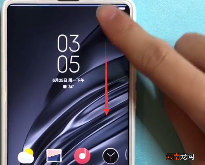 小米mix2s中快速截图的简单过程