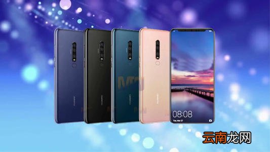 华为p30pro中将应用自启动关闭具体操作步骤