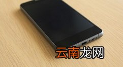 小米mix2s设置省电的简单步骤