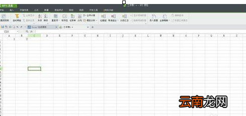 excel表格设置公式具体操作步骤