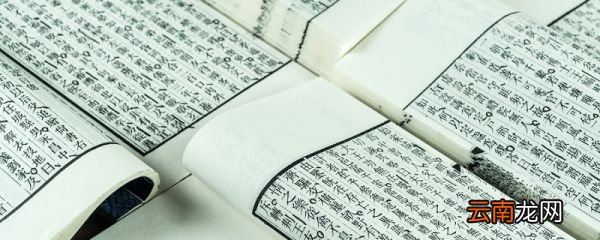 河中石兽的写作手法 河中石兽的写作手法是什么