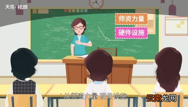 重本和一本有什么区别 重本大学和一本大学有什么区别