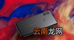 小米max2s中关闭后台应用的操作方法