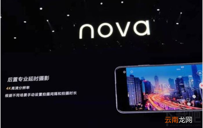 华为nova6手机配置怎么样?华为nova6配置参数简评
