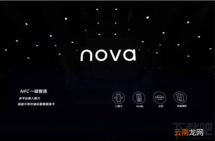 华为nova6手机配置怎么样?华为nova6配置参数简评