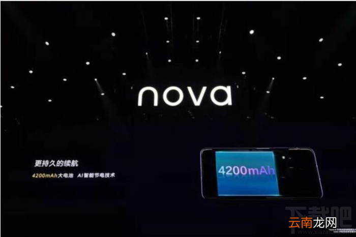 华为nova6手机配置怎么样?华为nova6配置参数简评