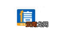 中铁信托APP中进行认购具体操作步骤