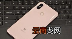 小米max2s开启备份的简单步骤