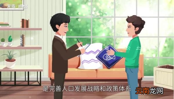 人口普查的意义和作用 全国人口普查的意义和作用