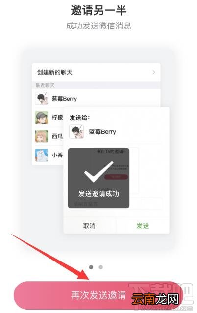 微信情侣空间在哪开通 微信情侣空间开启设置教程分享