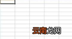 WPS表格取消隐藏行列详细操作方法