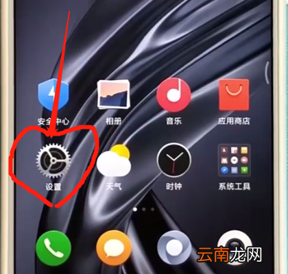 小米max2s中双击唤醒屏幕的方法攻略