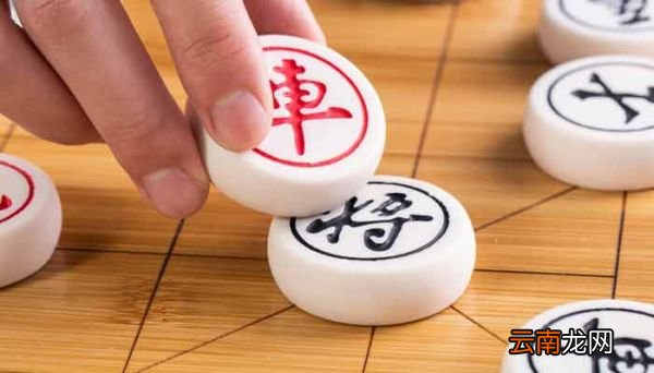 中国象棋比赛规则 中国象棋比赛具体规则