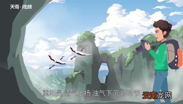 重阳节有哪三个风俗 古代重阳节有哪三个风俗