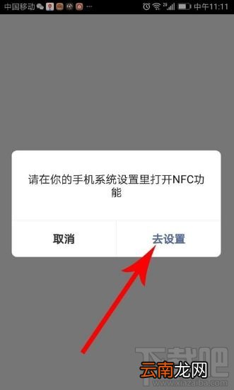 腾讯乘车卡怎么使用？微信腾讯乘车卡开通及使用方法图文教程