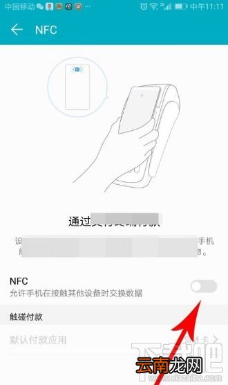 腾讯乘车卡怎么使用？微信腾讯乘车卡开通及使用方法图文教程