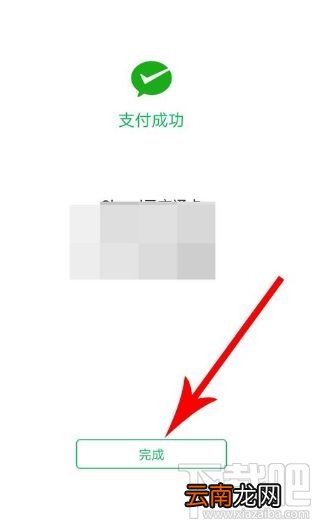 腾讯乘车卡怎么使用？微信腾讯乘车卡开通及使用方法图文教程