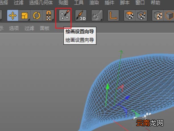 c4d为树叶添加纹理贴图具体操作步骤