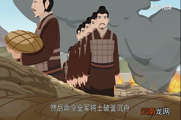 巨鹿之战的故事