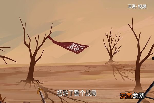 巨鹿之战的故事