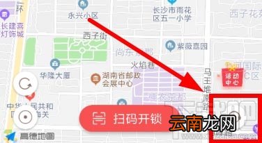 小鱼出行押金怎么退？小鱼出行app退押金图文步骤分享
