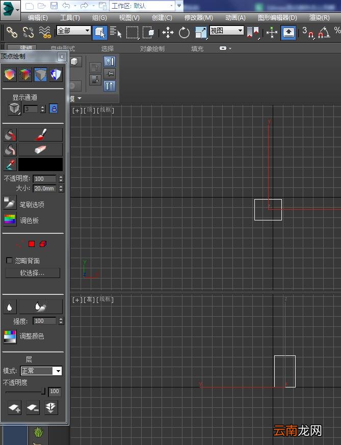 3dmax设置顶点颜色具体操作步骤