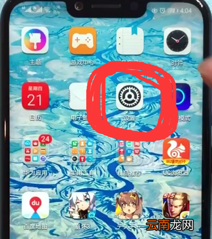 荣耀play连接蓝牙的详细方法