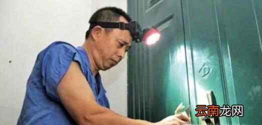 开锁一般多少钱