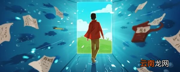 辞职怎么跟领导说比较好 辞职流程