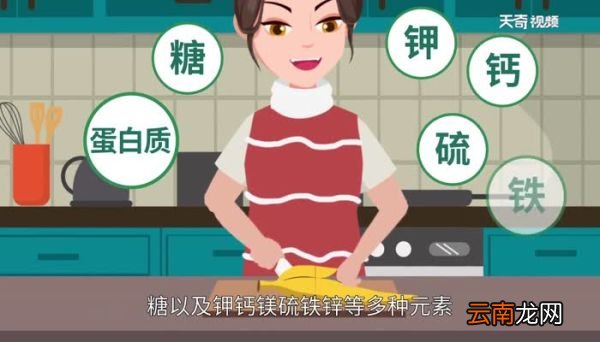 香蕉皮能吃吗 香蕉皮可以吃吗