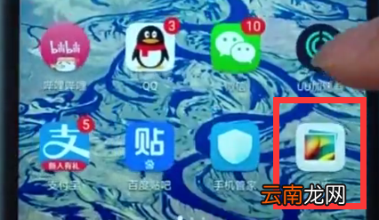 荣耀play中快速换壁纸的简单步骤